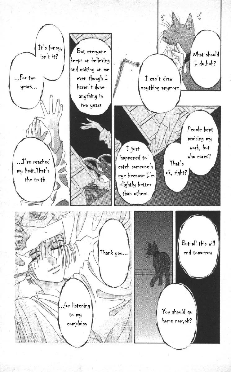 Genei Musou Chapter 14.5 page 16 - Chapter 14.5