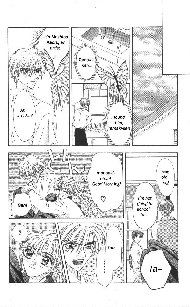 Genei Musou Chapter 14.5 page 17 - Chapter 14.5