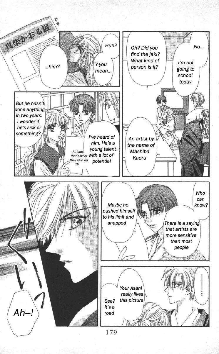 Genei Musou Chapter 14.5 page 18 - Chapter 14.5