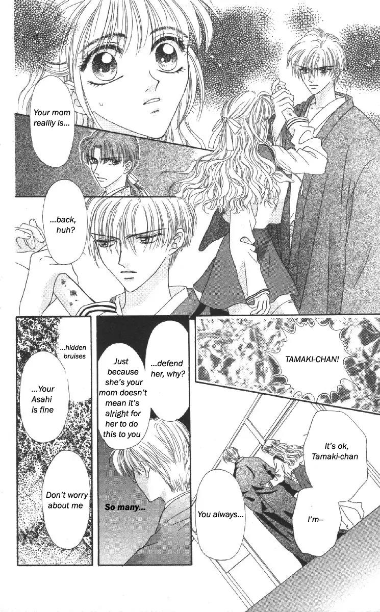 Genei Musou Chapter 14.5 page 19 - Chapter 14.5