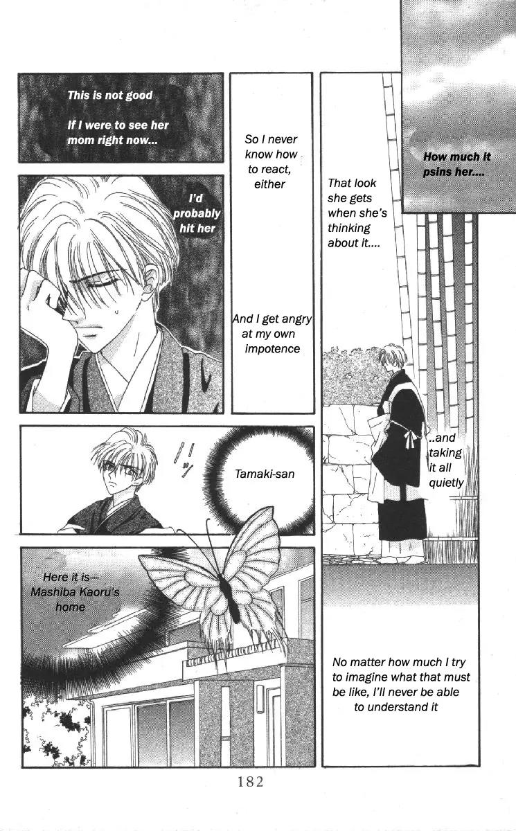 Genei Musou Chapter 14.5 page 21 - Chapter 14.5