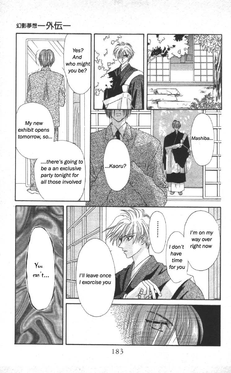 Genei Musou Chapter 14.5 page 22 - Chapter 14.5