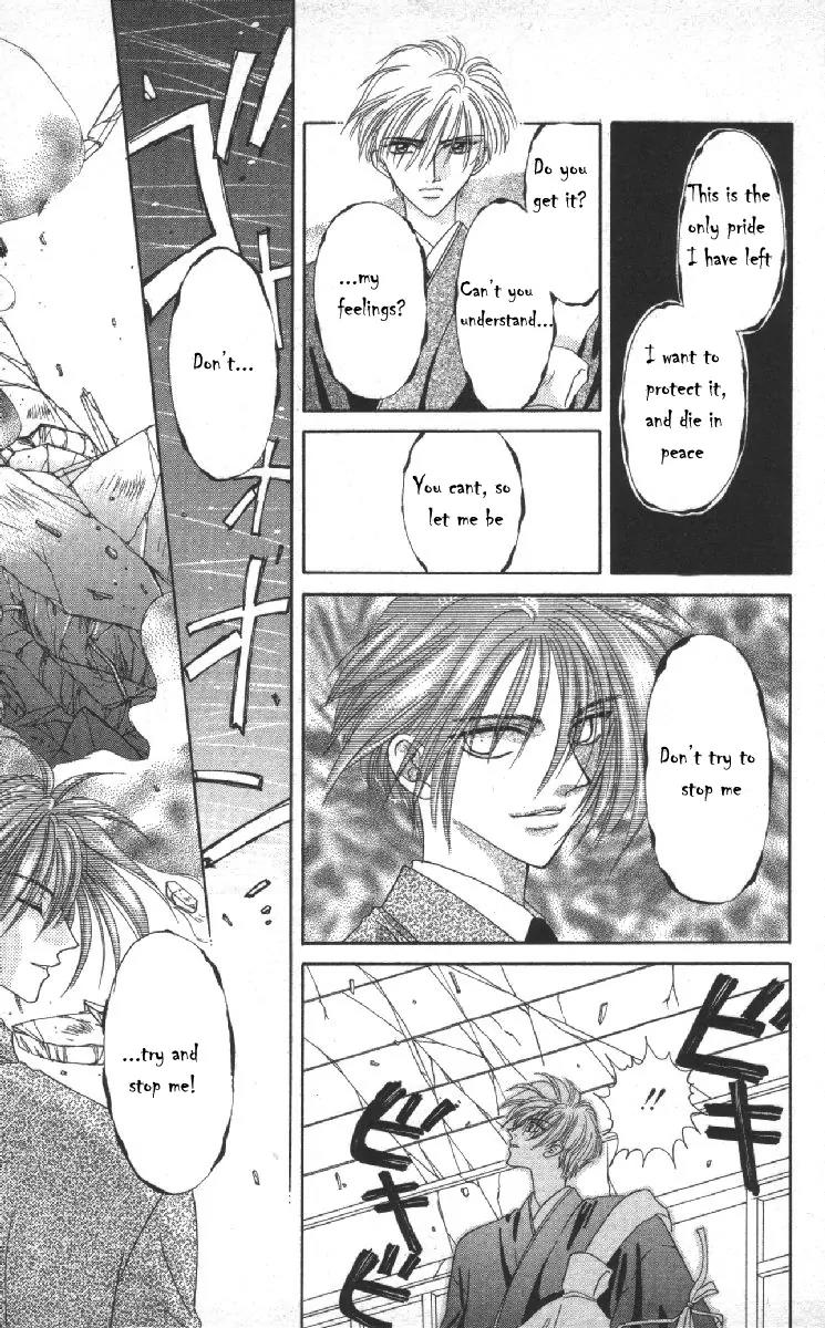 Genei Musou Chapter 14.5 page 24 - Chapter 14.5
