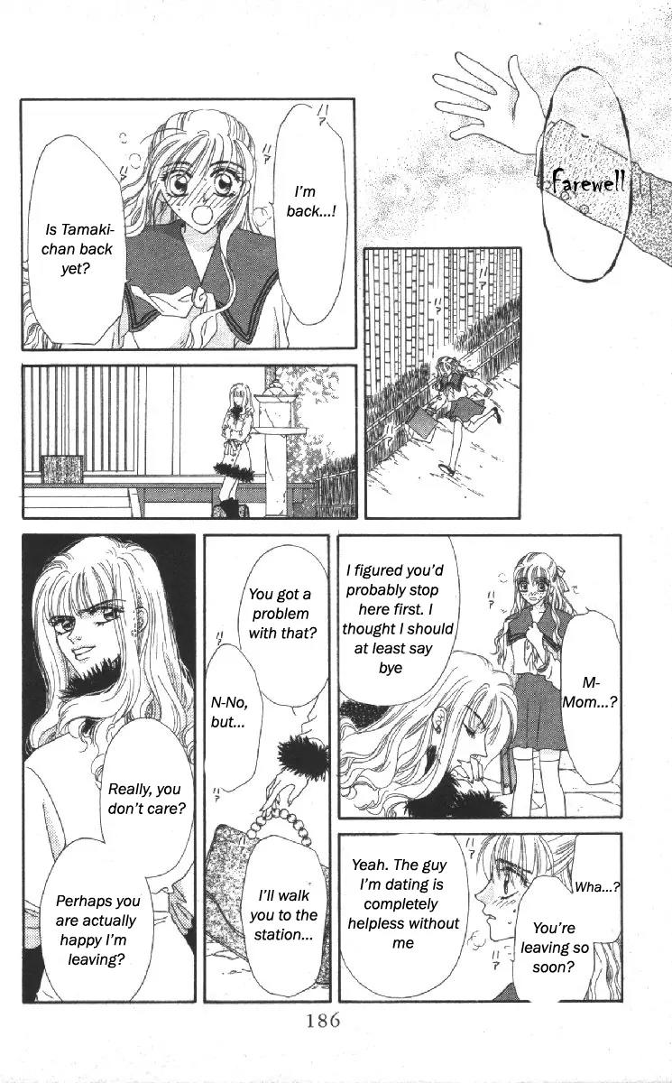 Genei Musou Chapter 14.5 page 25 - Chapter 14.5