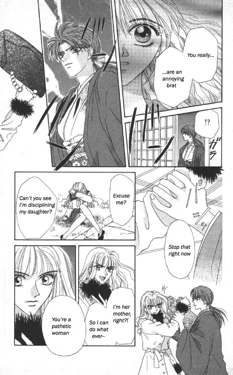 Genei Musou Chapter 14.5 page 26 - Chapter 14.5