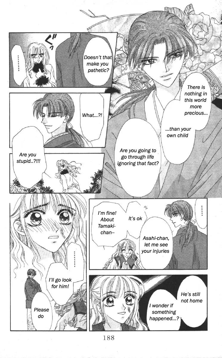 Genei Musou Chapter 14.5 page 27 - Chapter 14.5