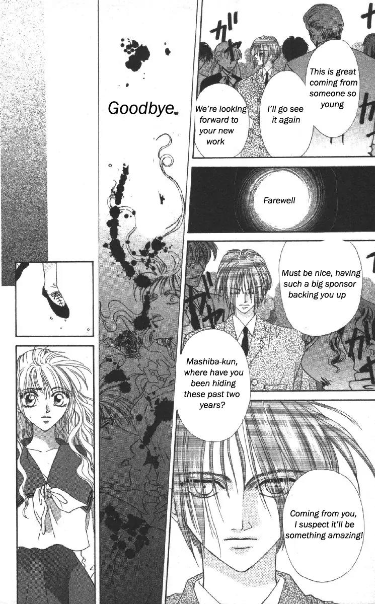 Genei Musou Chapter 14.5 page 29 - Chapter 14.5