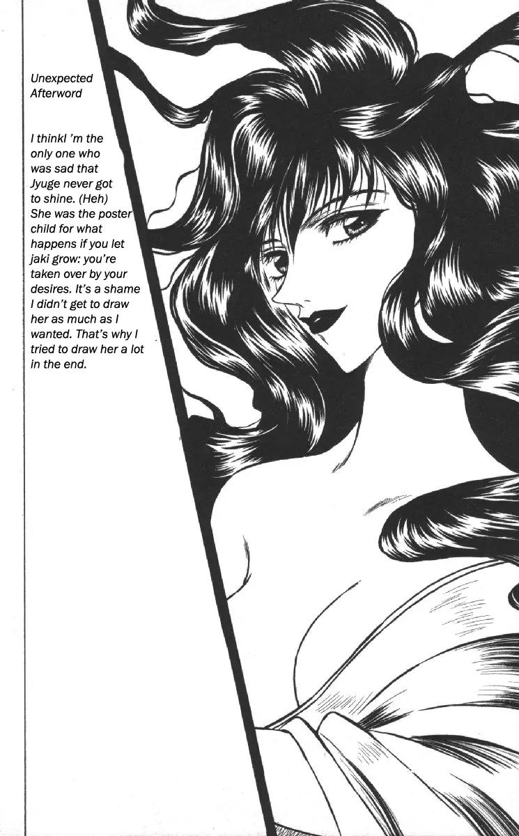 Genei Musou Chapter 14.5 page 3 - Chapter 14.5