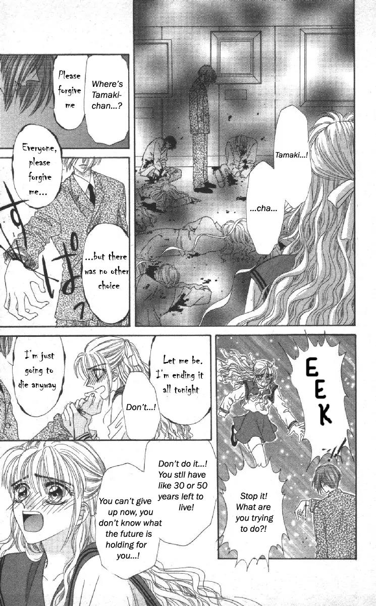 Genei Musou Chapter 14.5 page 30 - Chapter 14.5
