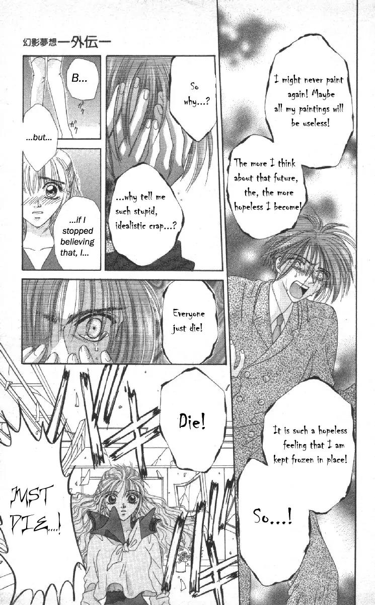 Genei Musou Chapter 14.5 page 32 - Chapter 14.5