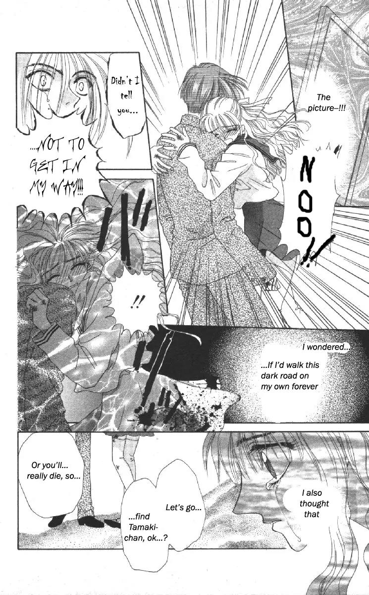 Genei Musou Chapter 14.5 page 33 - Chapter 14.5