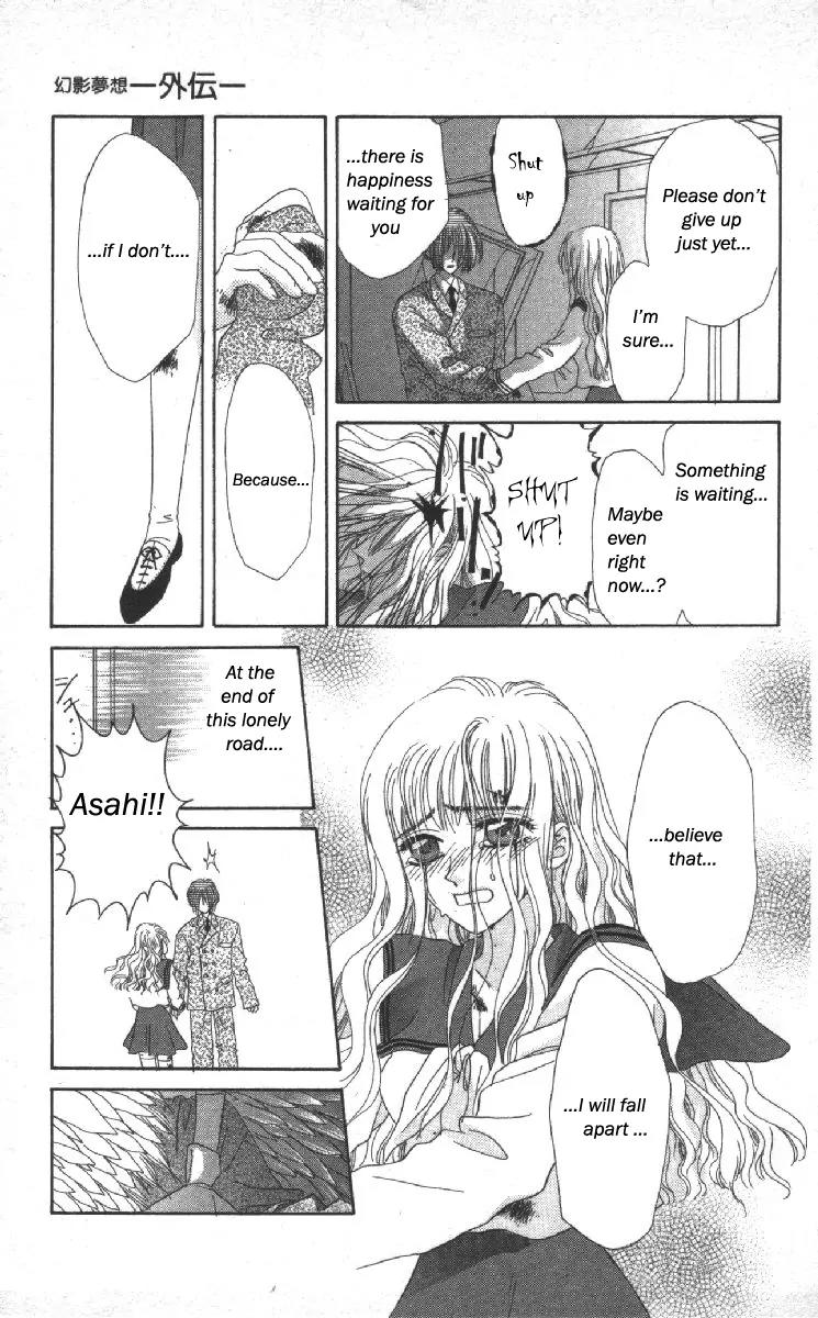 Genei Musou Chapter 14.5 page 34 - Chapter 14.5