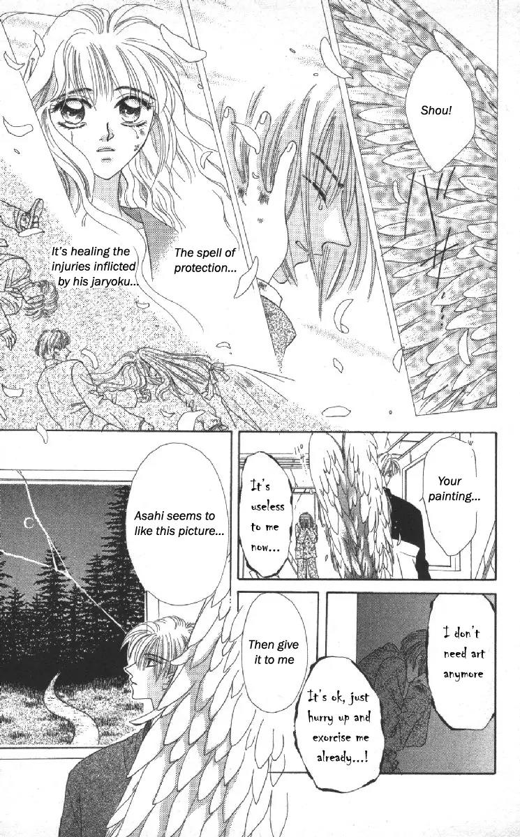 Genei Musou Chapter 14.5 page 36 - Chapter 14.5