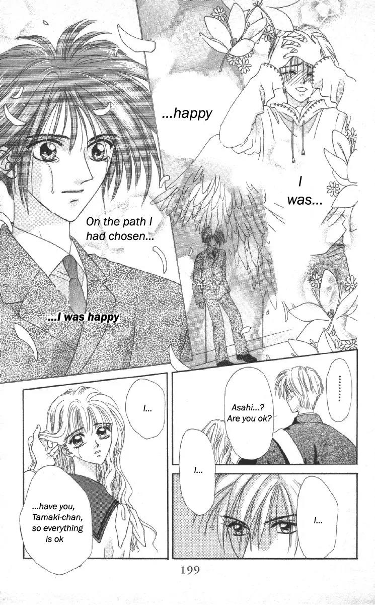 Genei Musou Chapter 14.5 page 38 - Chapter 14.5
