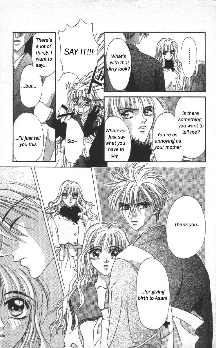 Genei Musou Chapter 14.5 page 42 - Chapter 14.5