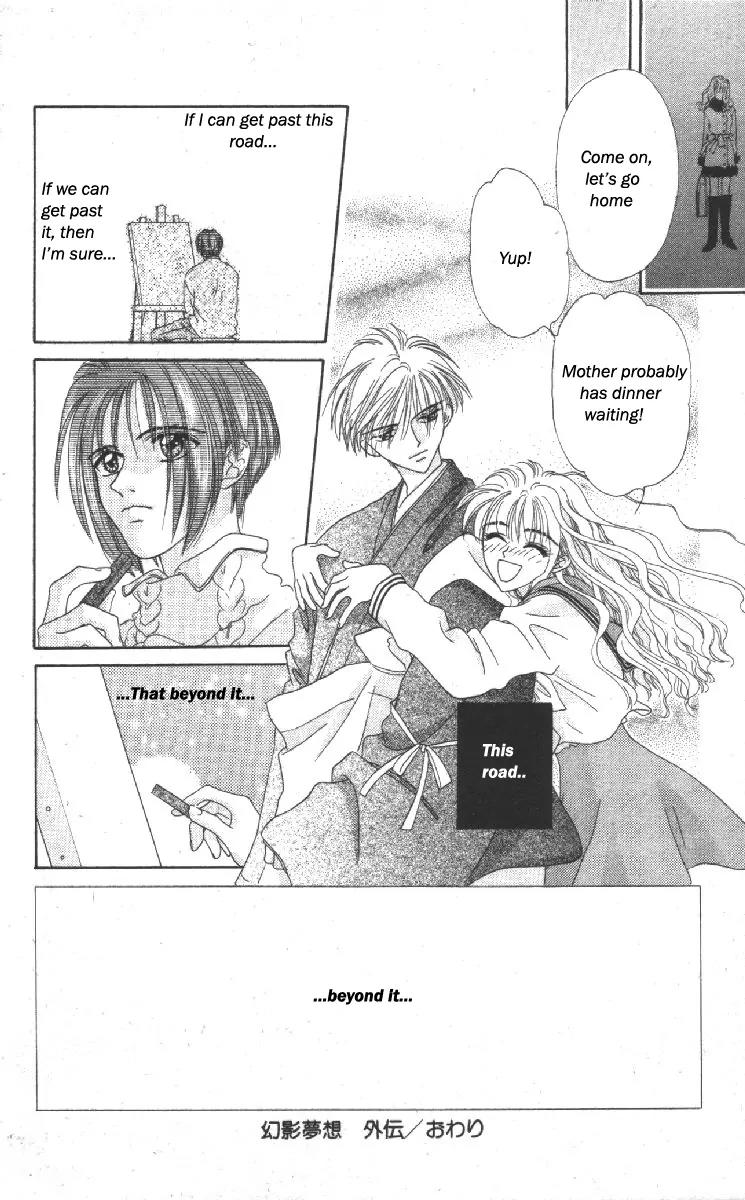 Genei Musou Chapter 14.5 page 43 - Chapter 14.5