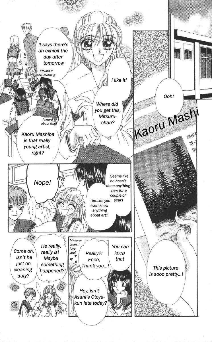 Genei Musou Chapter 14.5 page 5 - Chapter 14.5