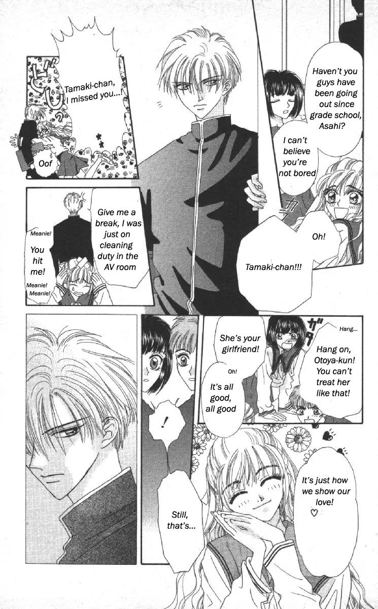Genei Musou Chapter 14.5 page 6 - Chapter 14.5