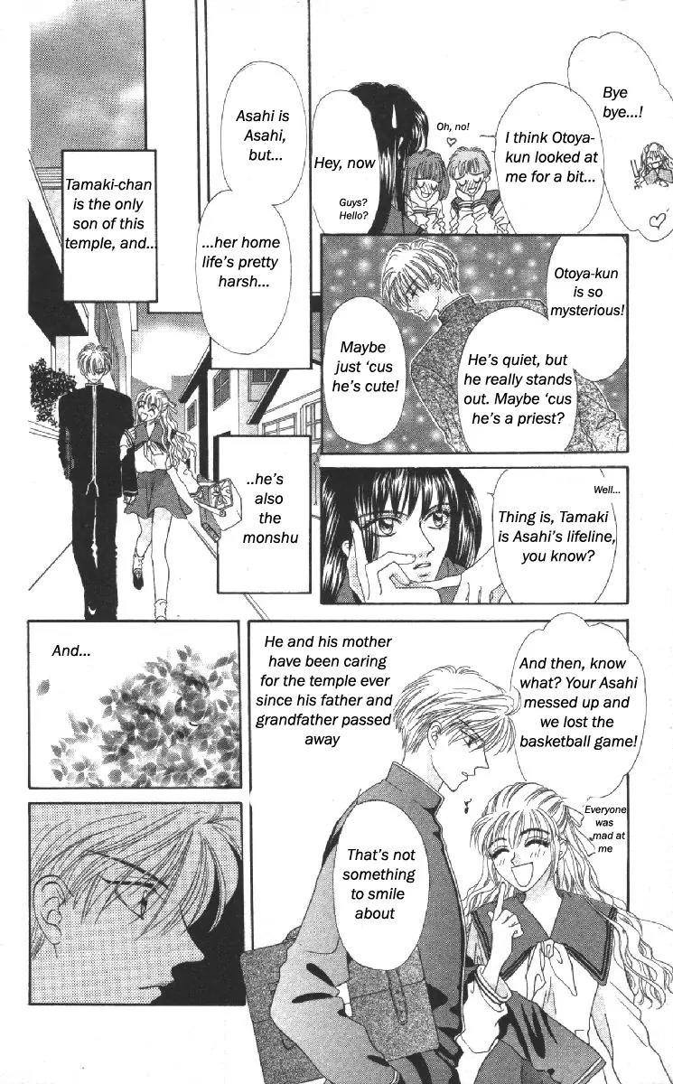 Genei Musou Chapter 14.5 page 7 - Chapter 14.5