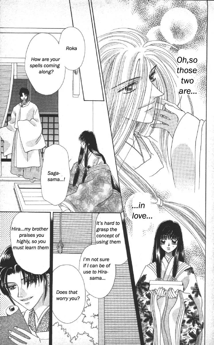 Genei Musou Chapter 14 page 10 - Chapter 14