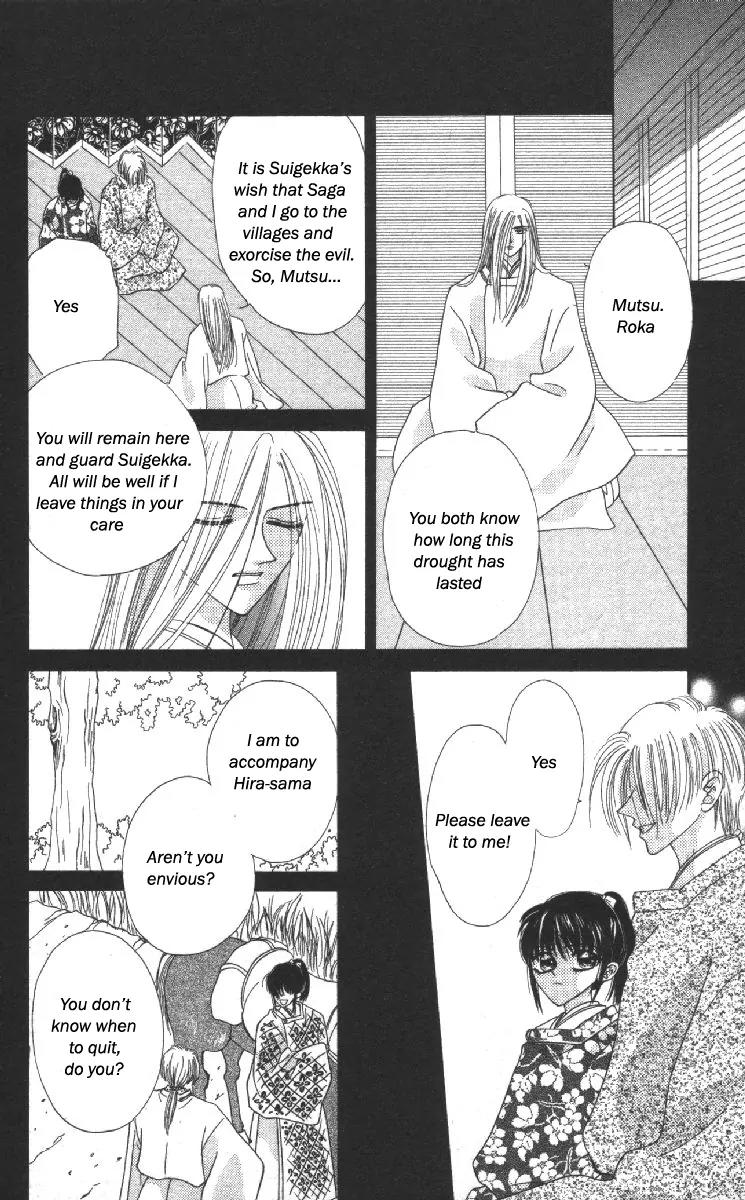 Genei Musou Chapter 14 page 15 - Chapter 14
