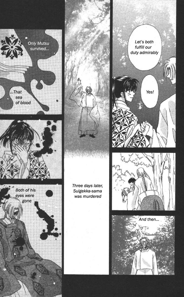 Genei Musou Chapter 14 page 16 - Chapter 14