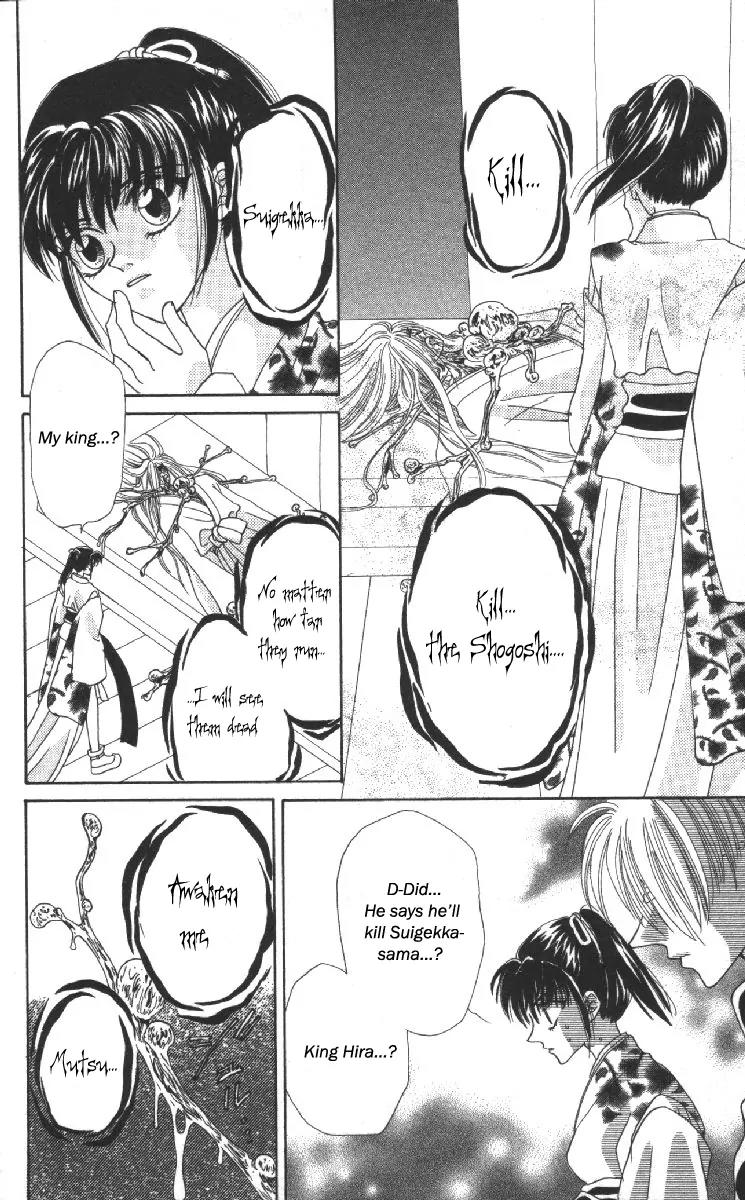 Genei Musou Chapter 14 page 19 - Chapter 14