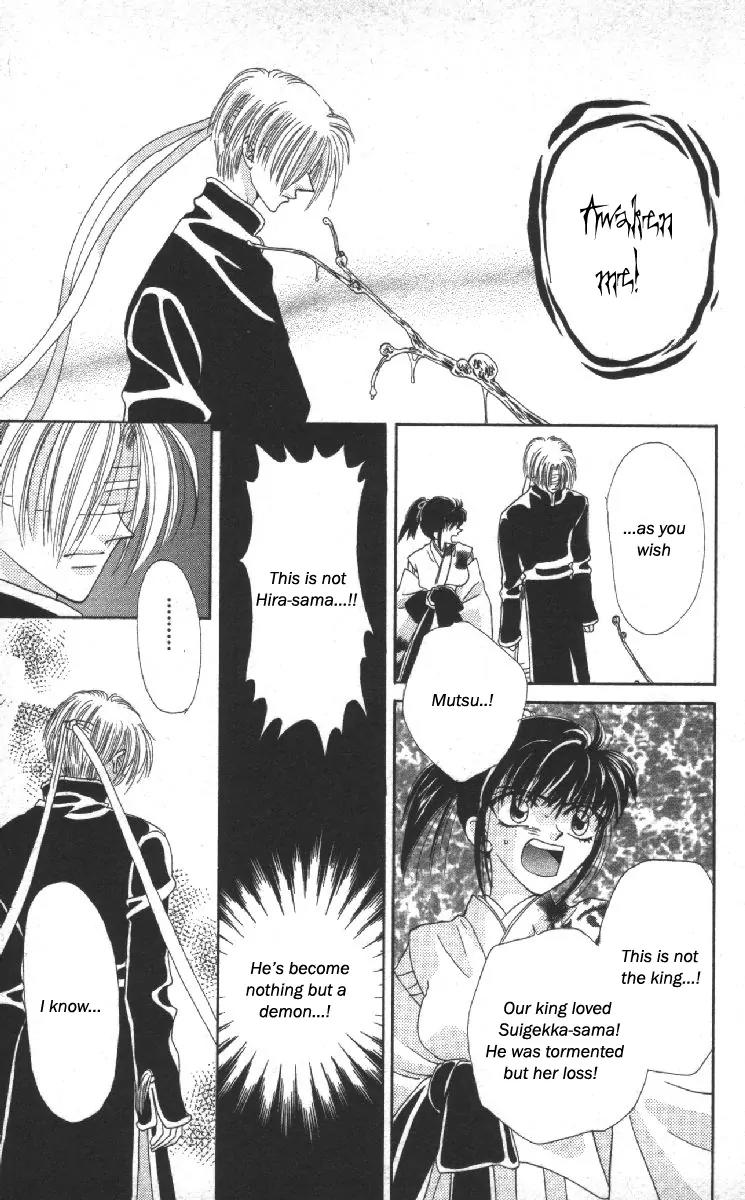 Genei Musou Chapter 14 page 20 - Chapter 14