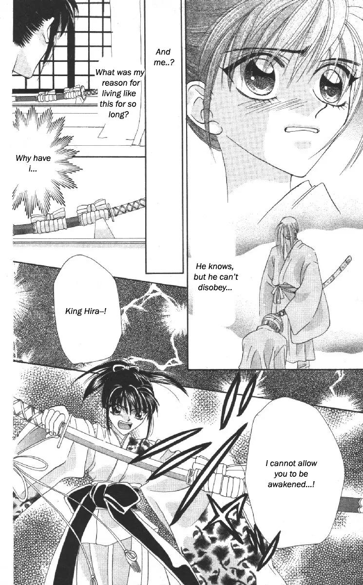 Genei Musou Chapter 14 page 21 - Chapter 14