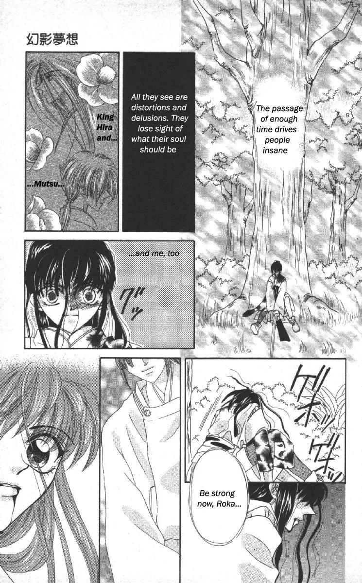 Genei Musou Chapter 14 page 24 - Chapter 14