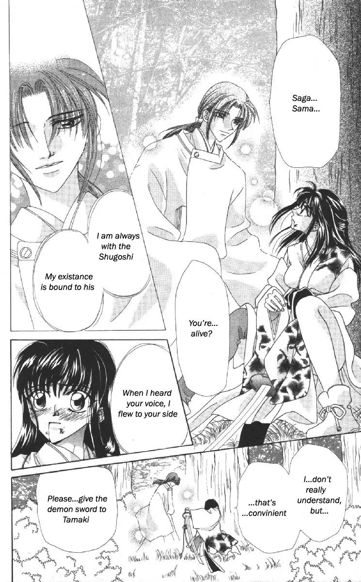Genei Musou Chapter 14 page 25 - Chapter 14