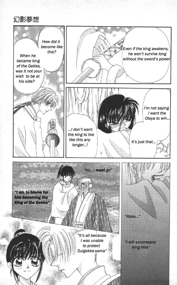 Genei Musou Chapter 14 page 26 - Chapter 14
