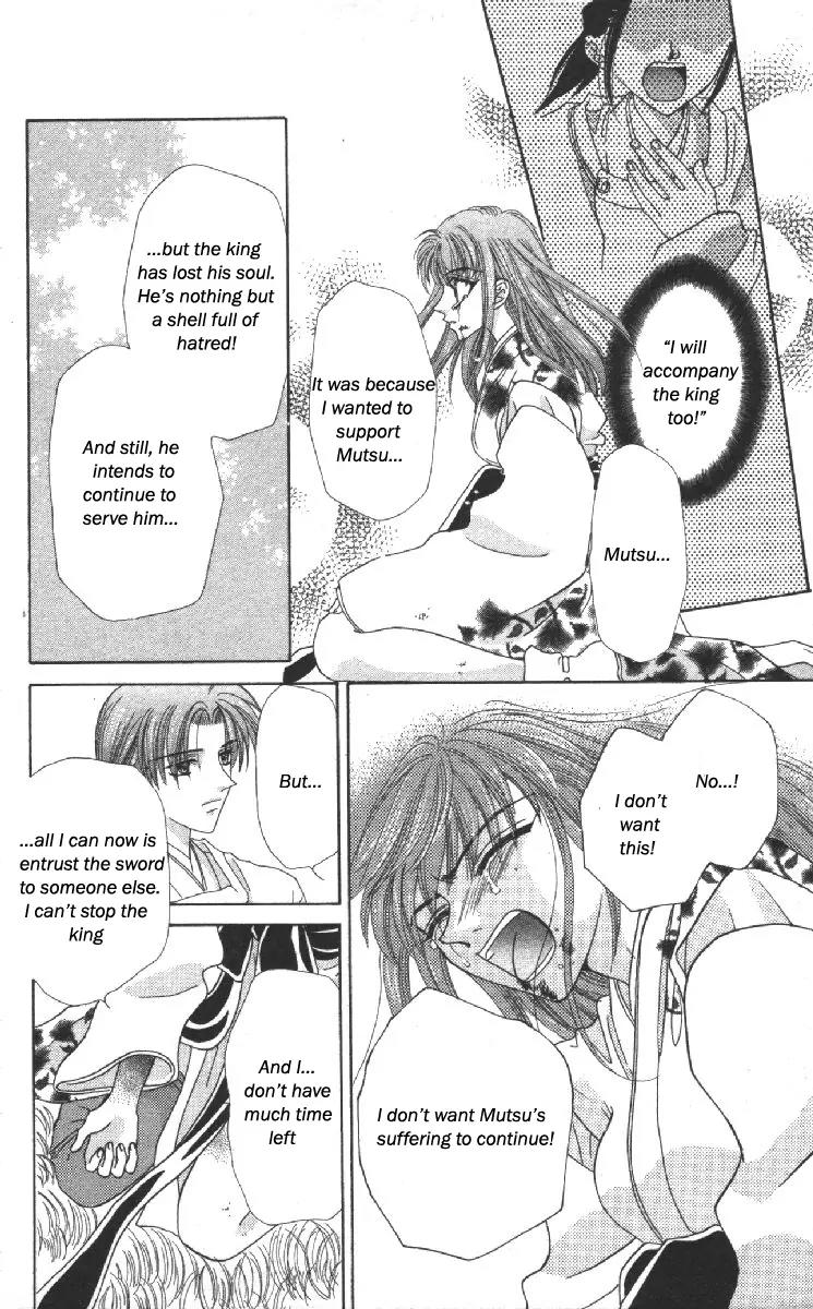 Genei Musou Chapter 14 page 27 - Chapter 14
