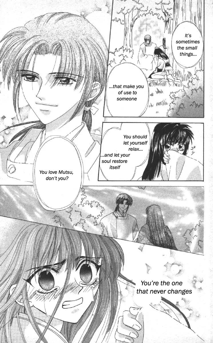 Genei Musou Chapter 14 page 28 - Chapter 14