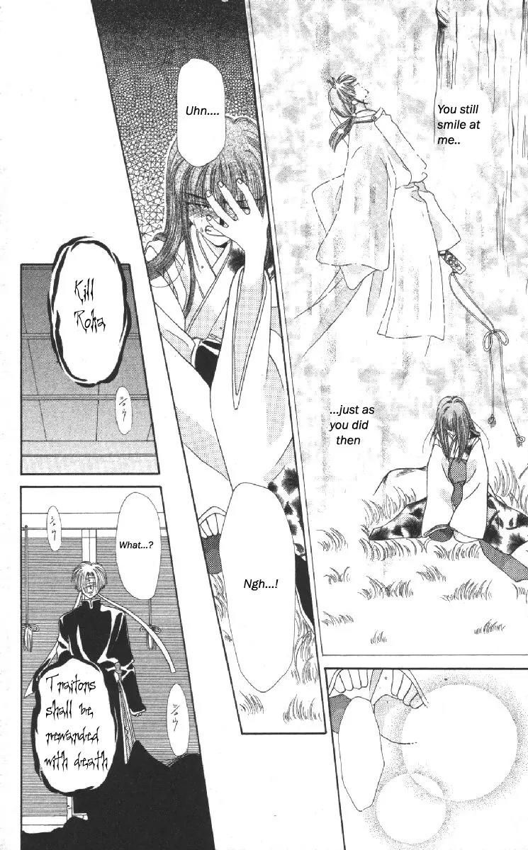 Genei Musou Chapter 14 page 29 - Chapter 14
