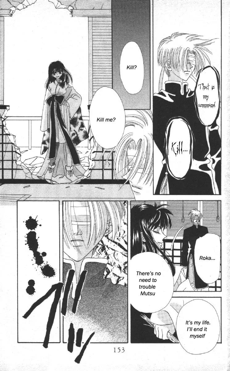 Genei Musou Chapter 14 page 30 - Chapter 14