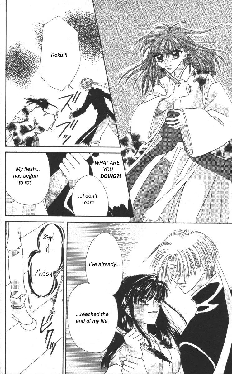 Genei Musou Chapter 14 page 31 - Chapter 14