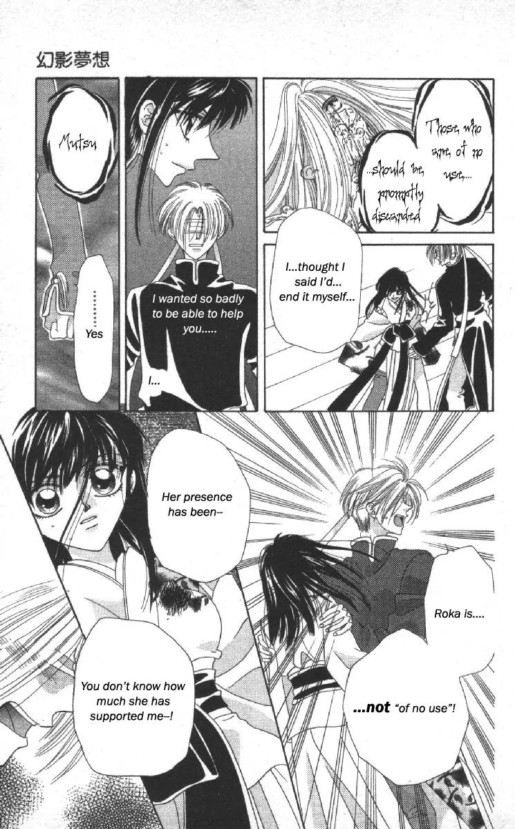 Genei Musou Chapter 14 page 32 - Chapter 14