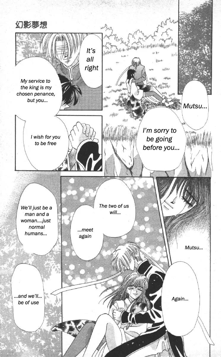 Genei Musou Chapter 14 page 34 - Chapter 14