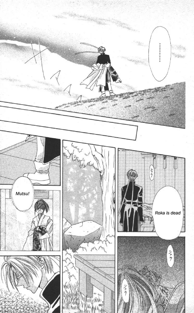 Genei Musou Chapter 14 page 36 - Chapter 14