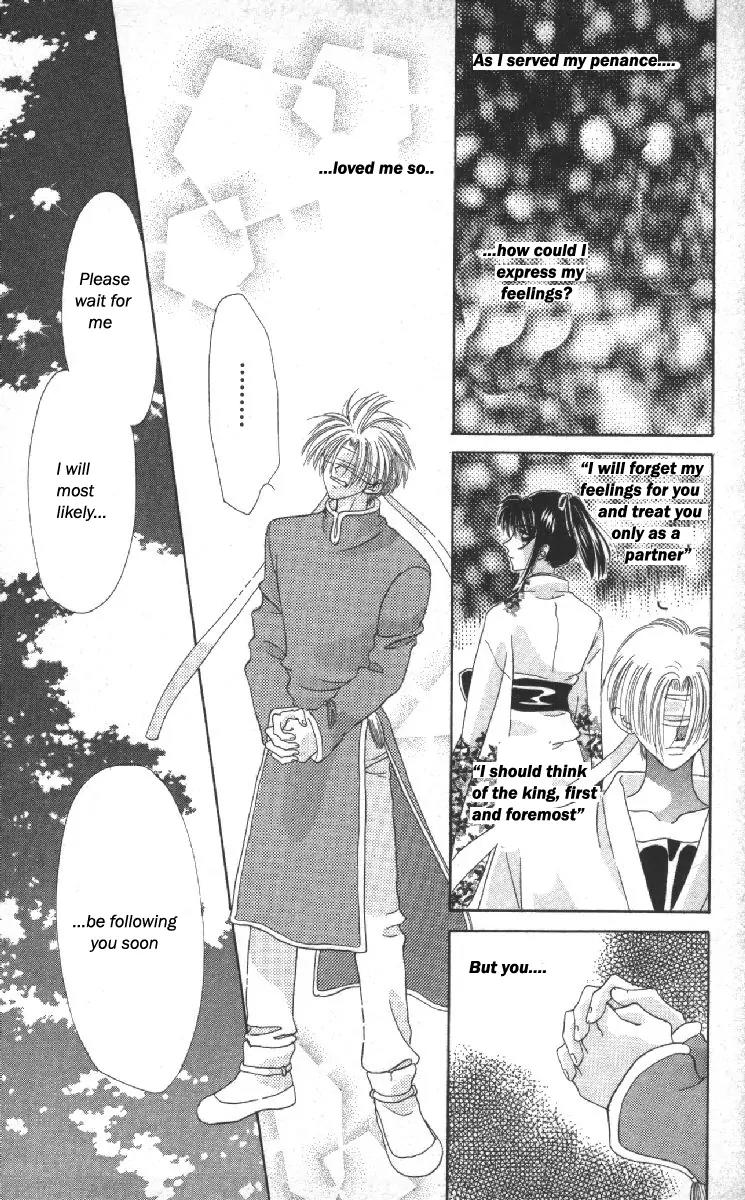 Genei Musou Chapter 14 page 38 - Chapter 14