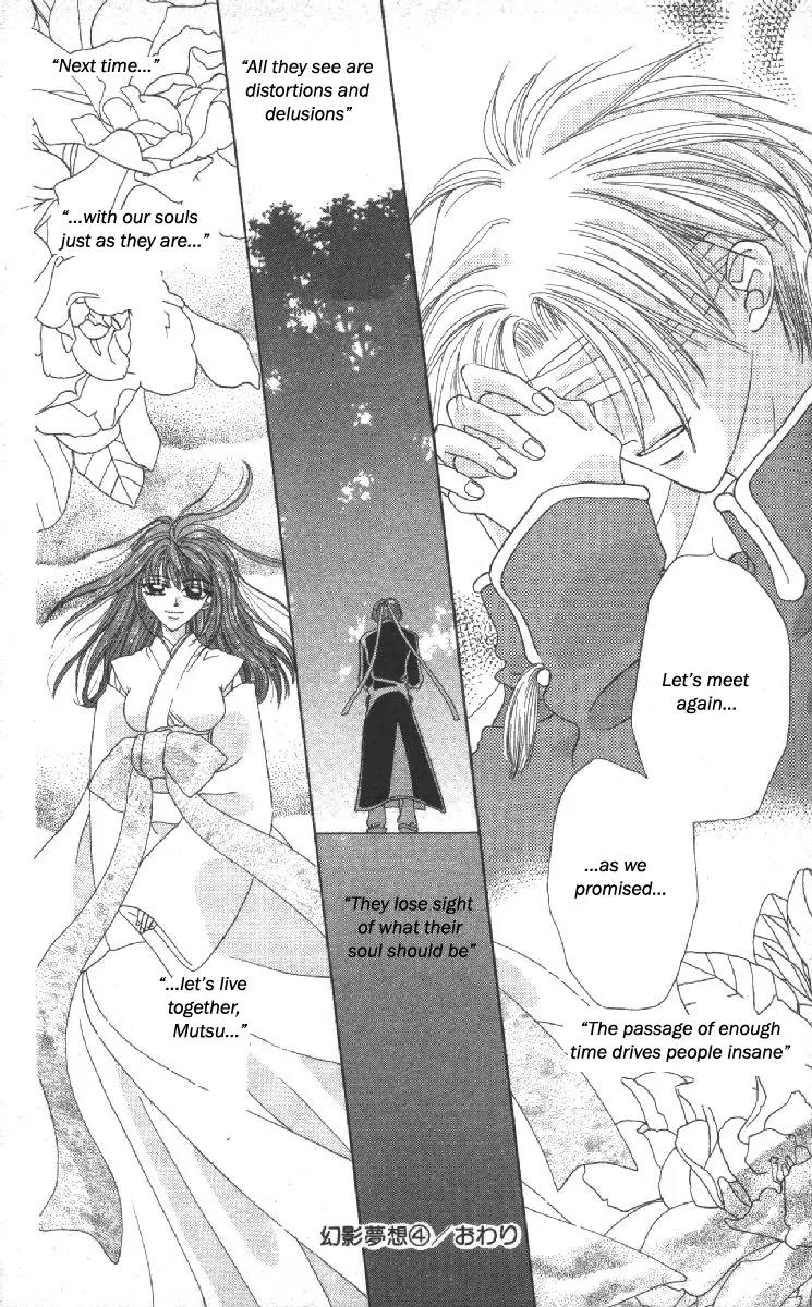 Genei Musou Chapter 14 page 39 - Chapter 14