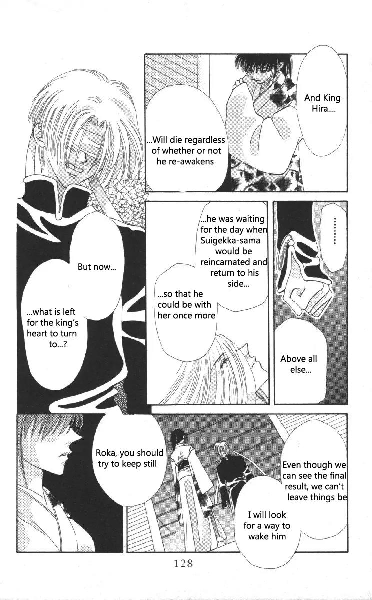 Genei Musou Chapter 14 page 5 - Chapter 14