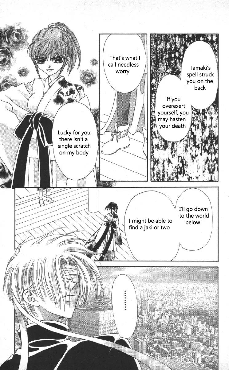 Genei Musou Chapter 14 page 6 - Chapter 14