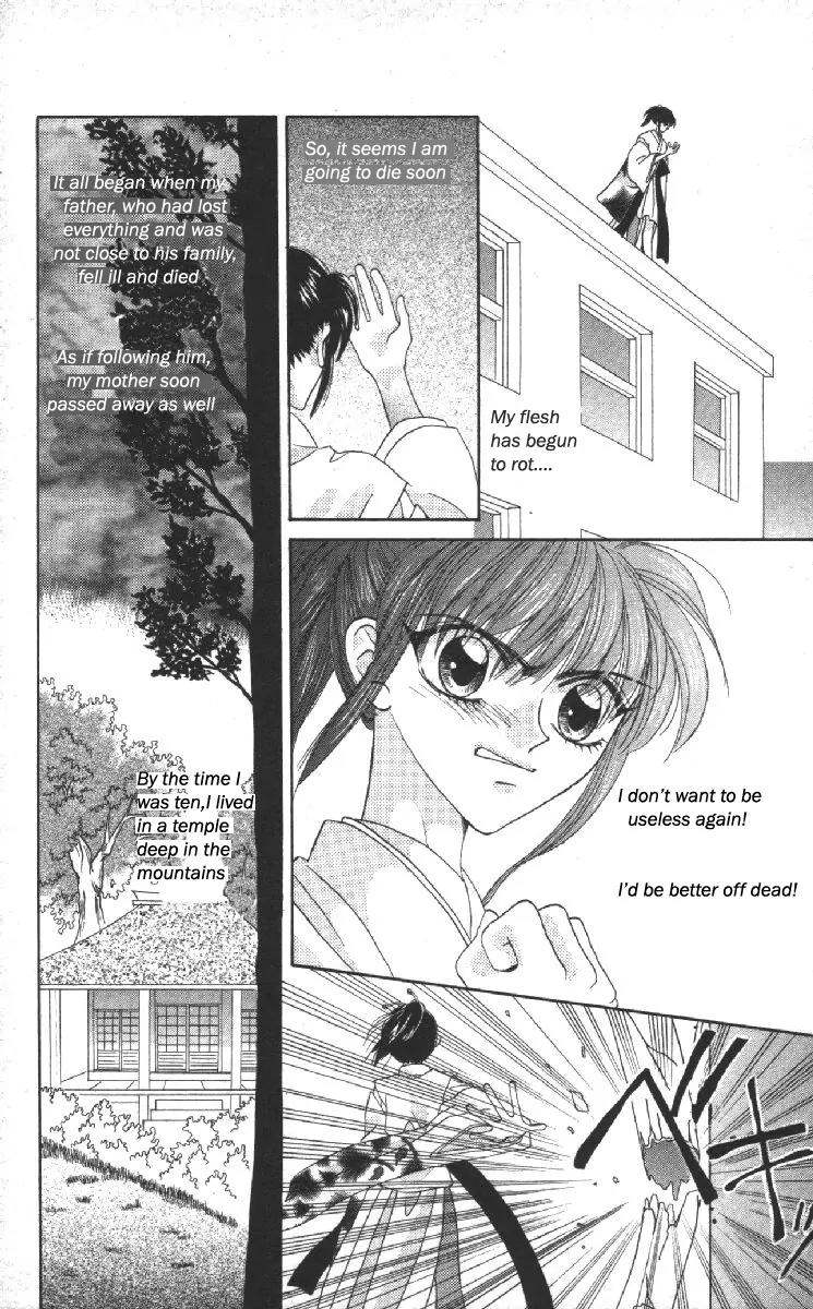 Genei Musou Chapter 14 page 7 - Chapter 14