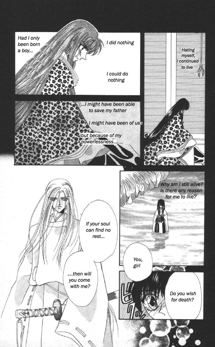 Genei Musou Chapter 14 page 8 - Chapter 14