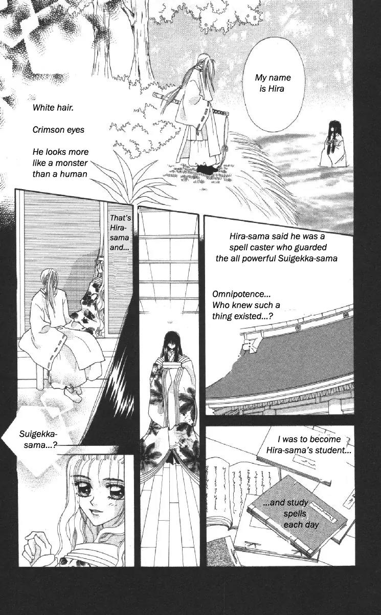 Genei Musou Chapter 14 page 9 - Chapter 14
