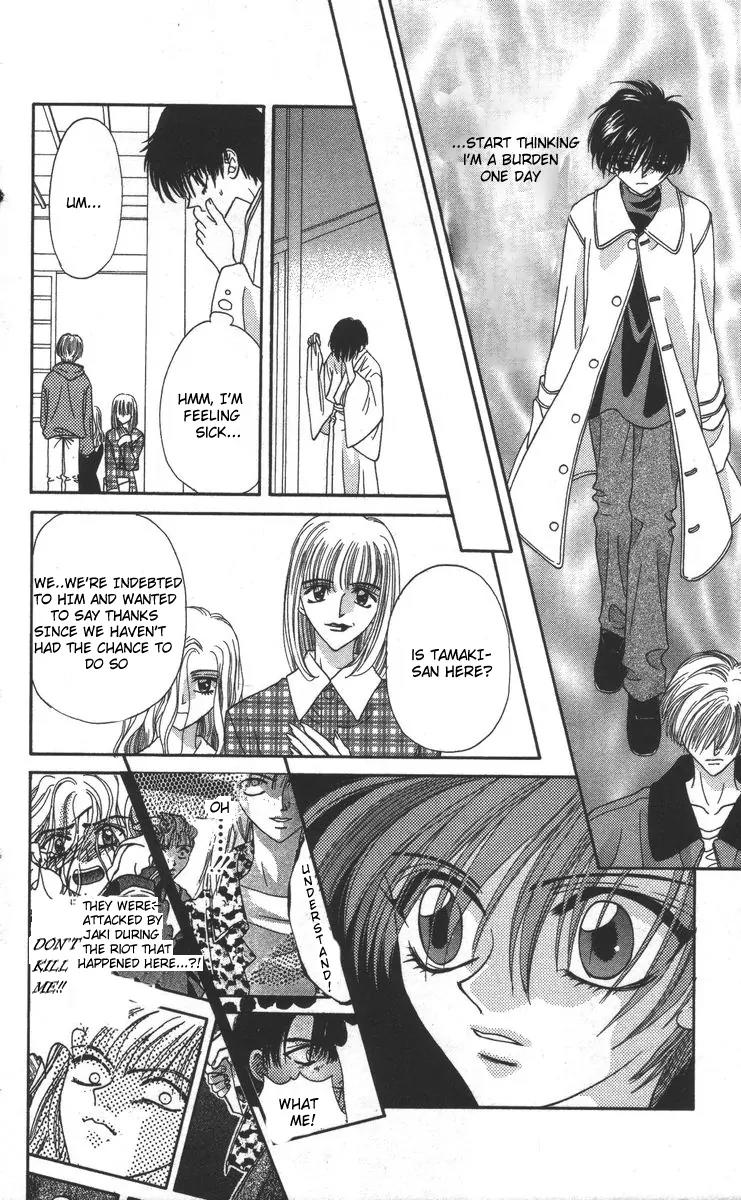 Genei Musou Chapter 16 page 12 - Chapter 16