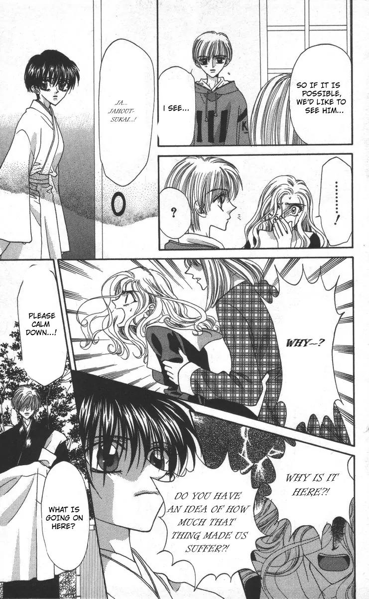 Genei Musou Chapter 16 page 13 - Chapter 16