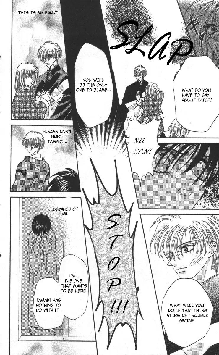 Genei Musou Chapter 16 page 14 - Chapter 16
